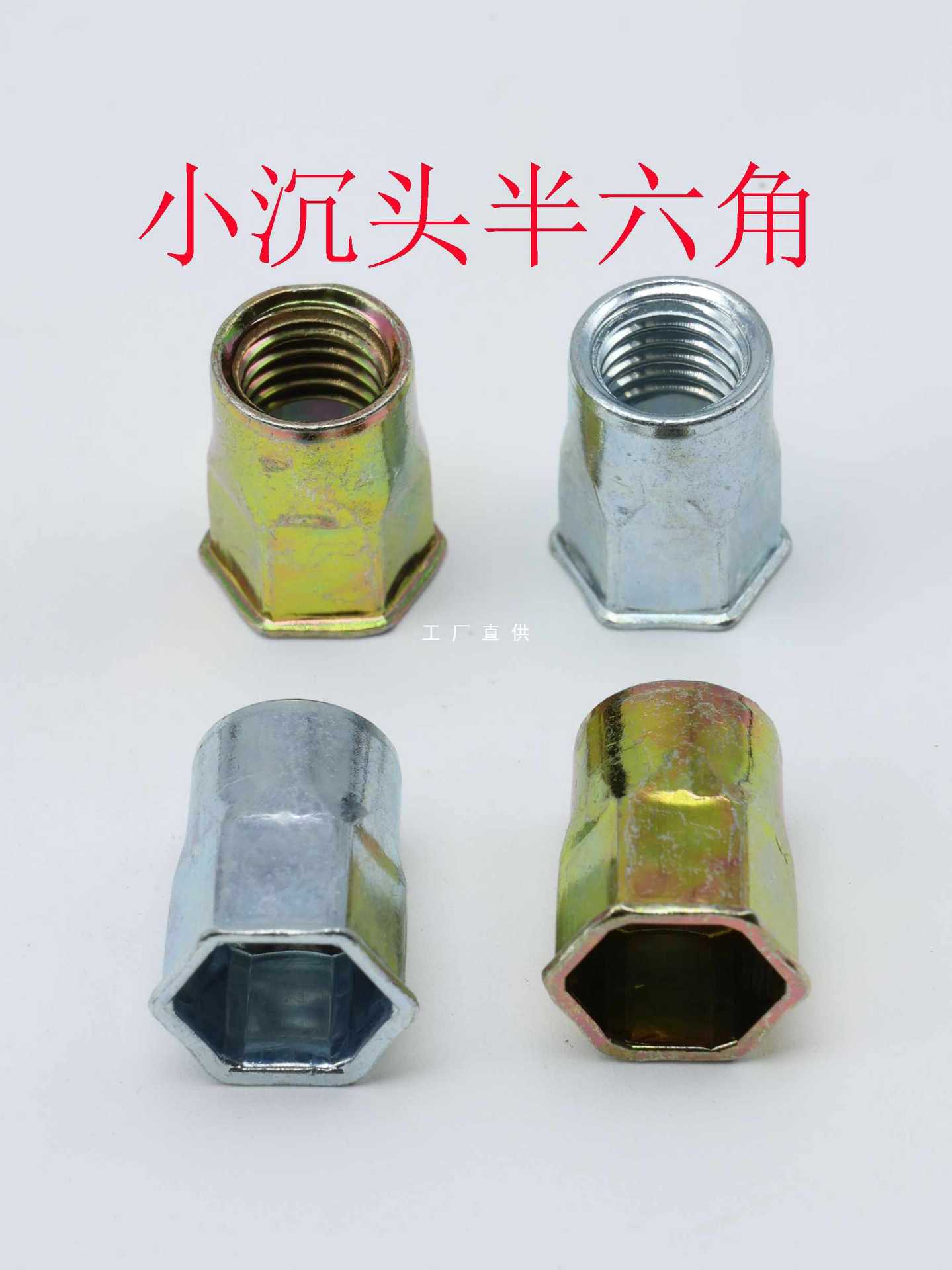 铁镀彩锌平头全六角拉铆螺母 半六角拉铆螺母拉帽m4m5m6m8m10m12