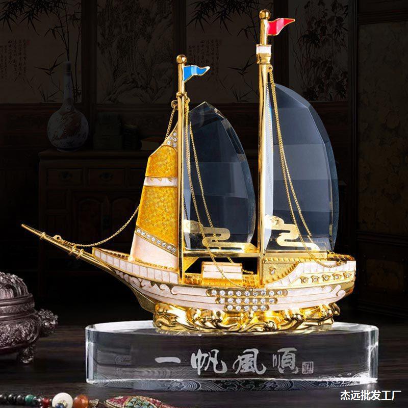 一帆风顺摆件开业乔迁礼品办公室桌面老板桌装饰工艺品龙帆船