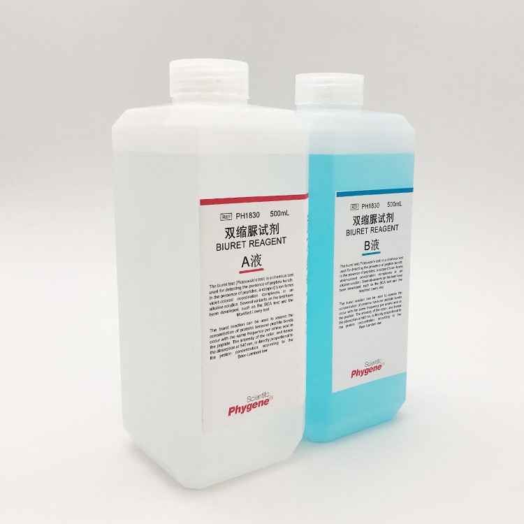 双缩脲试剂ab液甲乙液科研实验蛋白分析 2×100ml ph1830 phygene