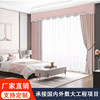 Manufactor Direct new pattern customized Plain colour Solid Multicolor Mosaic shading curtain Scale install Semi blackout