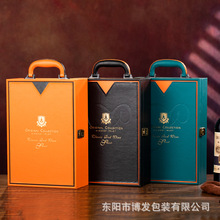 红酒盒双支装红酒包装礼盒葡萄酒空盒高档酒箱礼品包装盒2支盒子