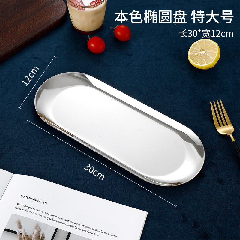 Nordic Instagram Style Stainless Steel Plate Jewelry and Cosmetics Jewelry Tray Metal Tray Korean Barbecue Plate Wholesale