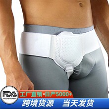 可调节Hernia Belt 疝 气带男女通用腹股沟保护小肠气疝护理带