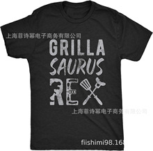 男士Grillasaurus Rex T 恤趣味烧烤烧烤烧烤恐龙特技图案 T 恤