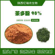 美国now foods诺奥egcg儿茶素绿茶提取物400mg90粒素食胶囊茶多酚