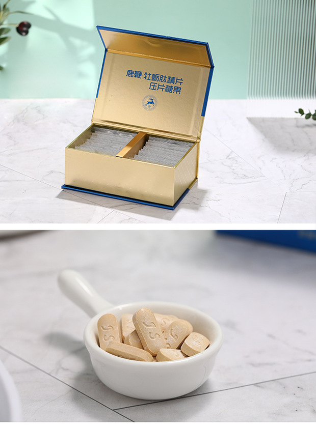 鹿鞭牡蛎肽精片压片糖果 厂家定制生产 健康食品 鹿鞭片oem加工
