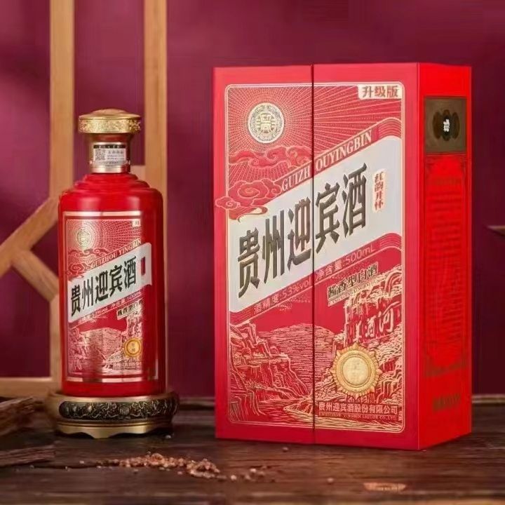 白酒 贵州迎宾酒红韵开怀升级版 酱香型53度茅台镇白酒整箱批发