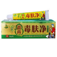 天罗山毒肤净皮肤外用草本抑菌乳膏