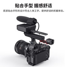 斯莫格（SmallRig）适用于FX3/FX30 XLR手柄延长配件相机多功