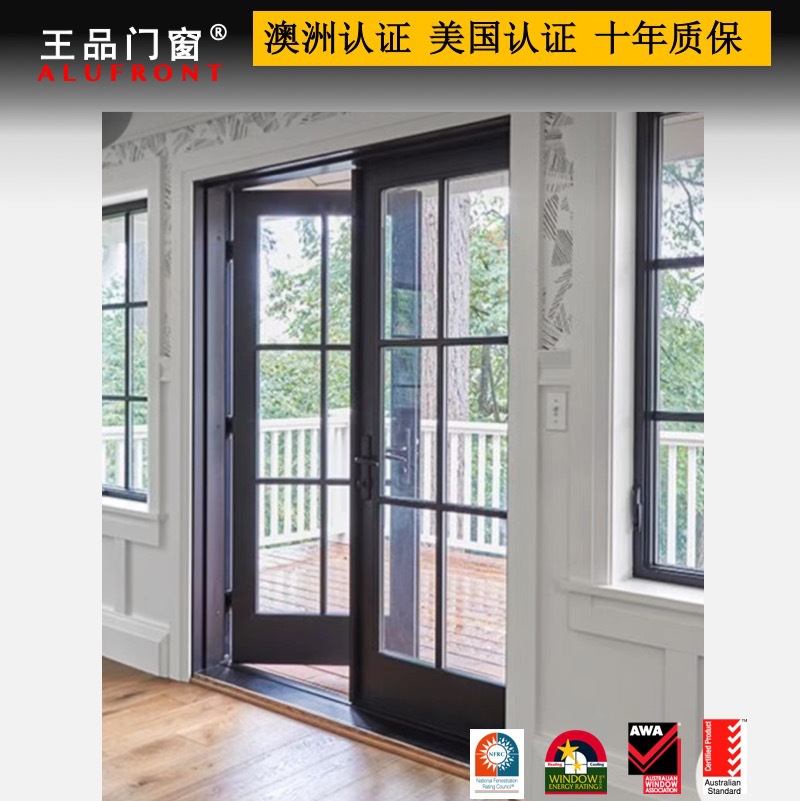 王品 美国标准 断桥铝合金门窗 隔音平开门 佛山工厂直销-阿里巴巴
