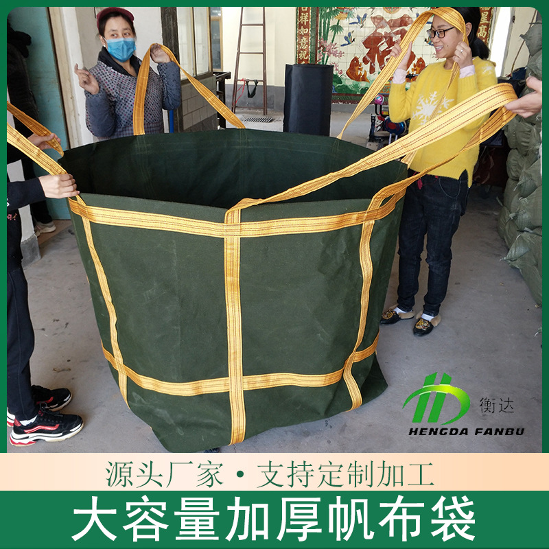 加厚帆布帆布袋大容量工地施工帆布吊装袋圆形方形吨袋