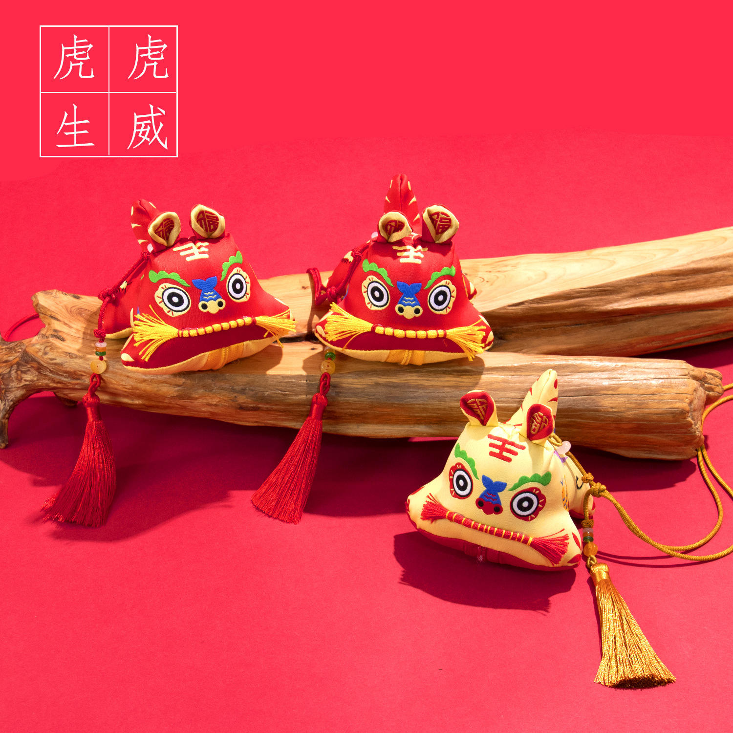 厂家直供虎年香囊刺绣虎虎生威挂脖香包老虎挂件汉服配饰荷包现货