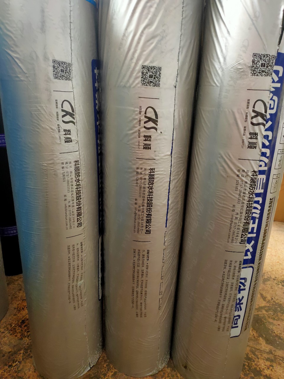 科顺3.0火烤防水卷材改性沥青sbs防水材料屋顶补漏隔热防水卷材