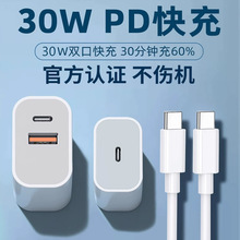 华为充电器原快充头mate8荣耀77x8x装适用9a9i正品nova3i畅享9s10青春