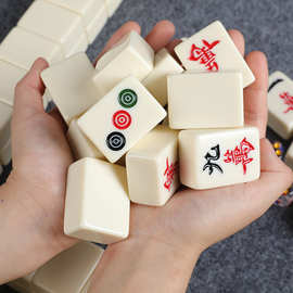 象牙麻将牌