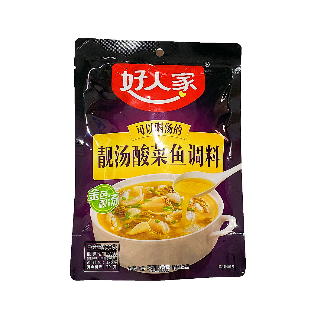 好人家靓汤酸菜鱼料四川特产泡菜鱼火锅底料能喝的金色靓汤调味料