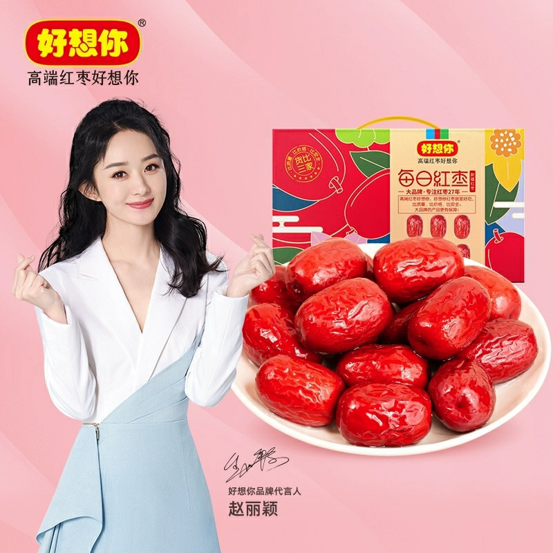 查看是否享首单包邮或首单立减包装规格好想你每日红枣新疆红枣900g