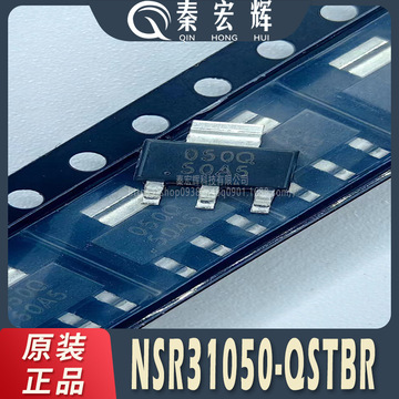 nsr31050-qstbr封装 sot223-4 原装 正品-阿里巴巴