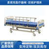 医用手动护理床中控移动多功能轮老人院加工定制医疗双摇护理床|ms 医用手动护理床中控移动多功能轮老人院加工定制医疗双摇护理床|ms