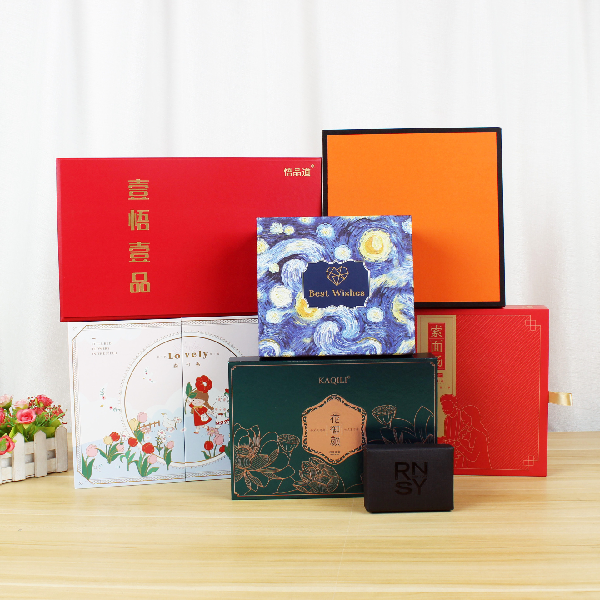 厂家定 做化妆品套盒包装盒翻盖书型盒礼品精华液护肤品套装礼盒
