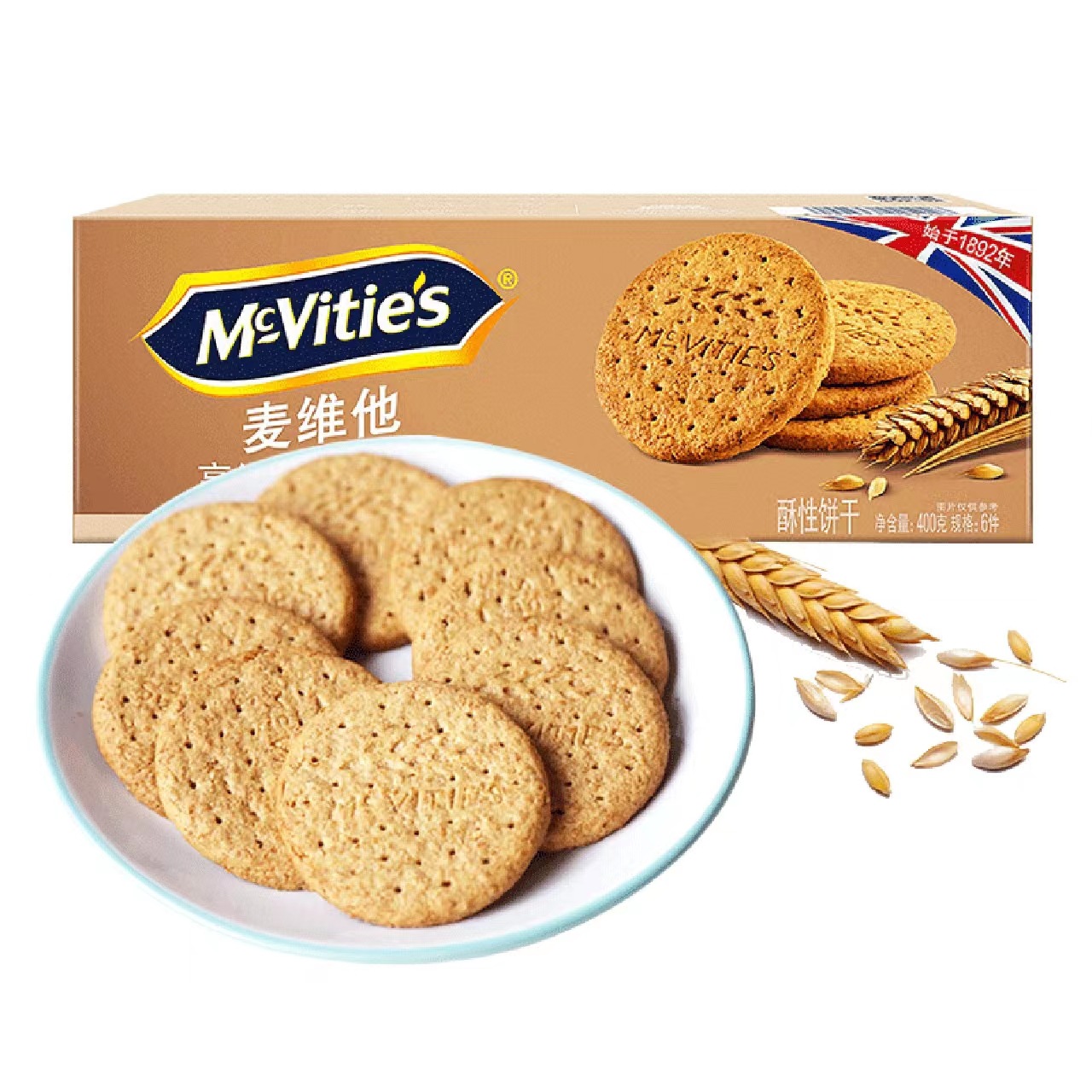 英国进口麦维他高纤全麦消化饼干代餐饱腹含膳食纤维400g*20盒