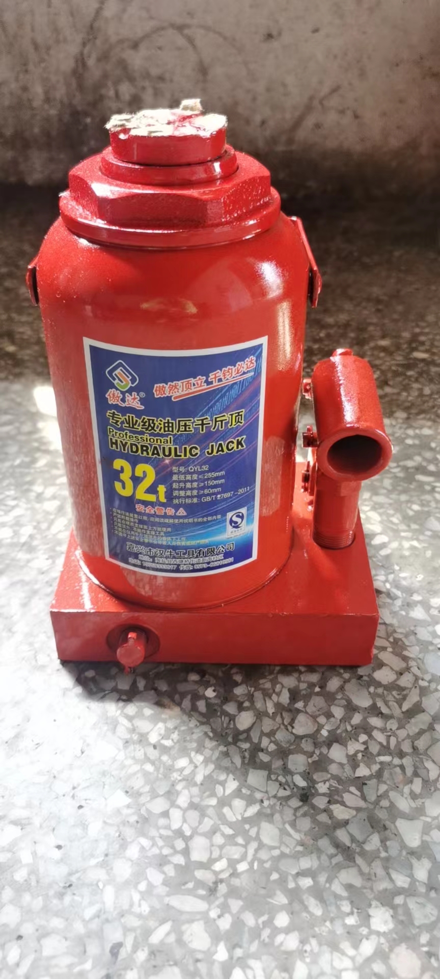 重型液压立式千斤顶国标20吨32t50吨低50吨高50t重型100吨200t