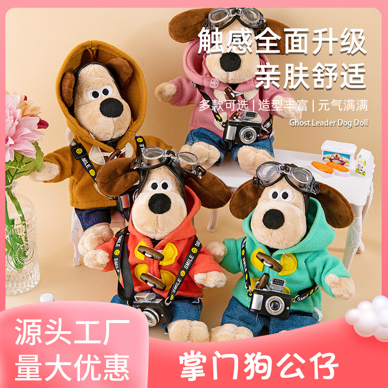 毛绒玩具车载挂件安全带护肩毛绒公仔玩偶娃娃可爱少女心潮