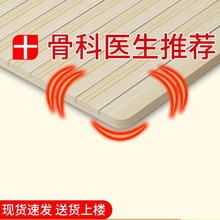 松木护腰硬床板可折叠双人床板实木排骨架加硬板床垫软床变硬神器