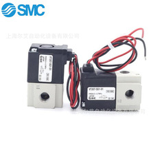 SMC真空电磁阀VT307V-3G-4G-5G-6G-01-02 24V 12 110 220气动元件