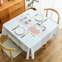 正方形桌布防水防油免洗防烫2023新款餐桌垫茶几台布PVC简约桌布