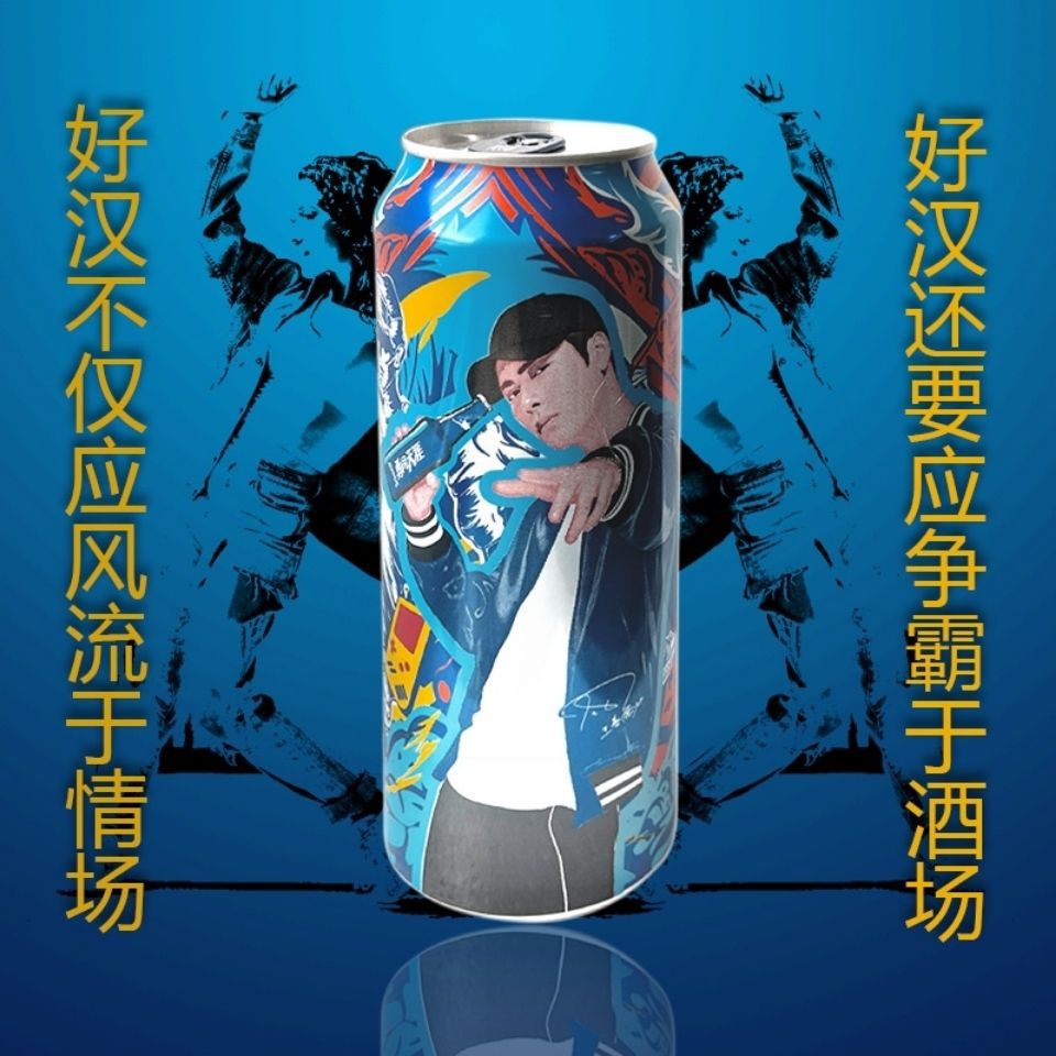 勇闯天涯 整箱罐装麦芽啤酒 500*12 新日期 拉罐啤酒