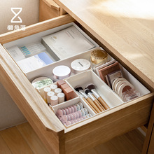 5YA1批发收纳盒厨房抽屉分隔格餐具化妆品组合家用桌面整理储物盒