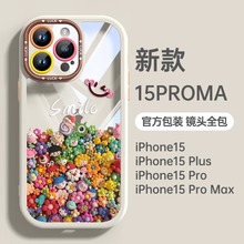 适用苹果15promax手机壳新款全包防摔iPhone15pro龙年创意2024熨