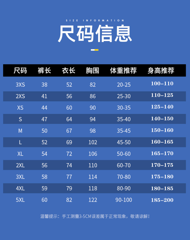团购印字号雷霆队保罗3号球衣威少0号威斯布鲁克安东尼篮球服套装