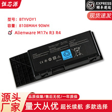 适用于戴尔 Alienware M17X R3 R4 TYPE BTYVOY1 笔记本电池