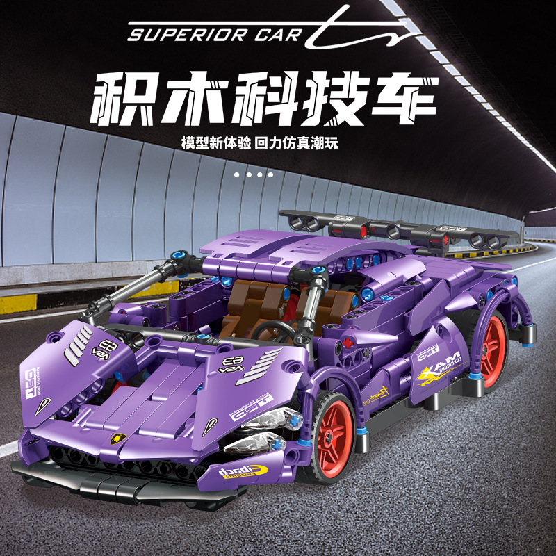 兼容乐高拼装汽车模型儿童礼物小学生回力积木跑车男孩玩具摆地摊