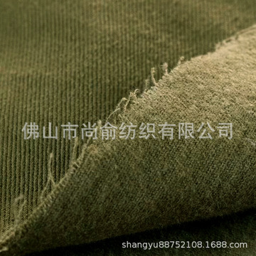 抓毛斜纹纱卡水洗棉布 250g无弹梭织布 工装裤装外套夹克面料现货