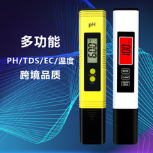 跨境ph笔ph02酸度计meter便携式tds笔ec值水质检测笔ph检测笔ph计