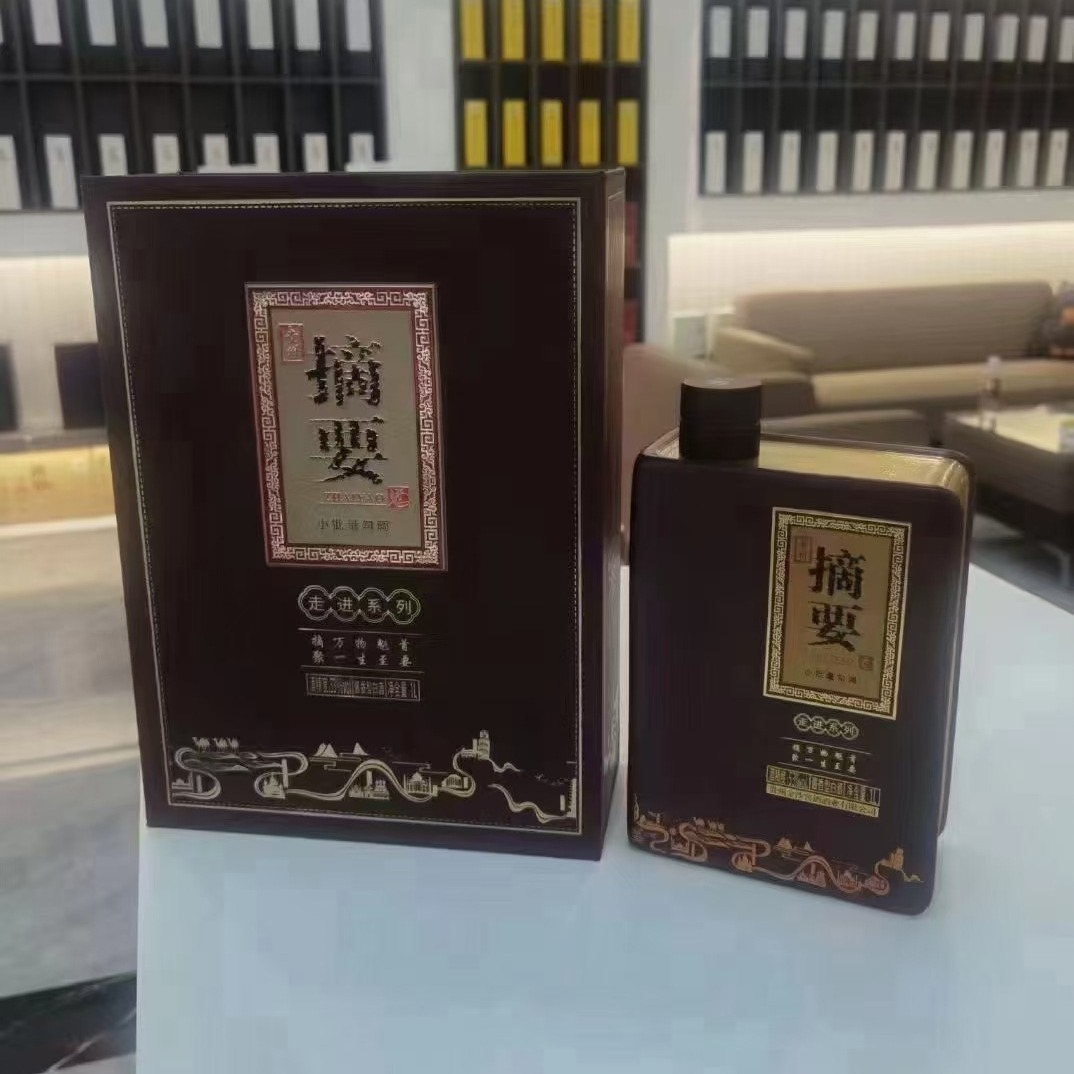 摘要丝绸之路 53度酱香型白酒1000ml*2瓶整箱装-阿里巴巴