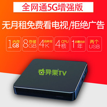 适用于华为机顶盒遥控器通用华为悦盒电信盒子ec6108v