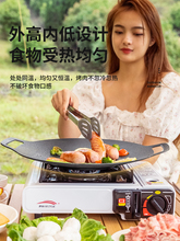 MPM3户外露营烤肉烤盘韩式铸铁烤肉盘卡式炉家用锅麦饭石烤盘电磁