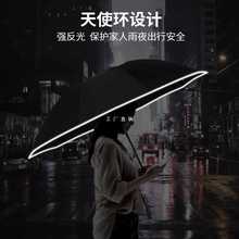 AZA3左都男士全自动反向雨伞女汽车载折叠加厚号抗风暴双人伞