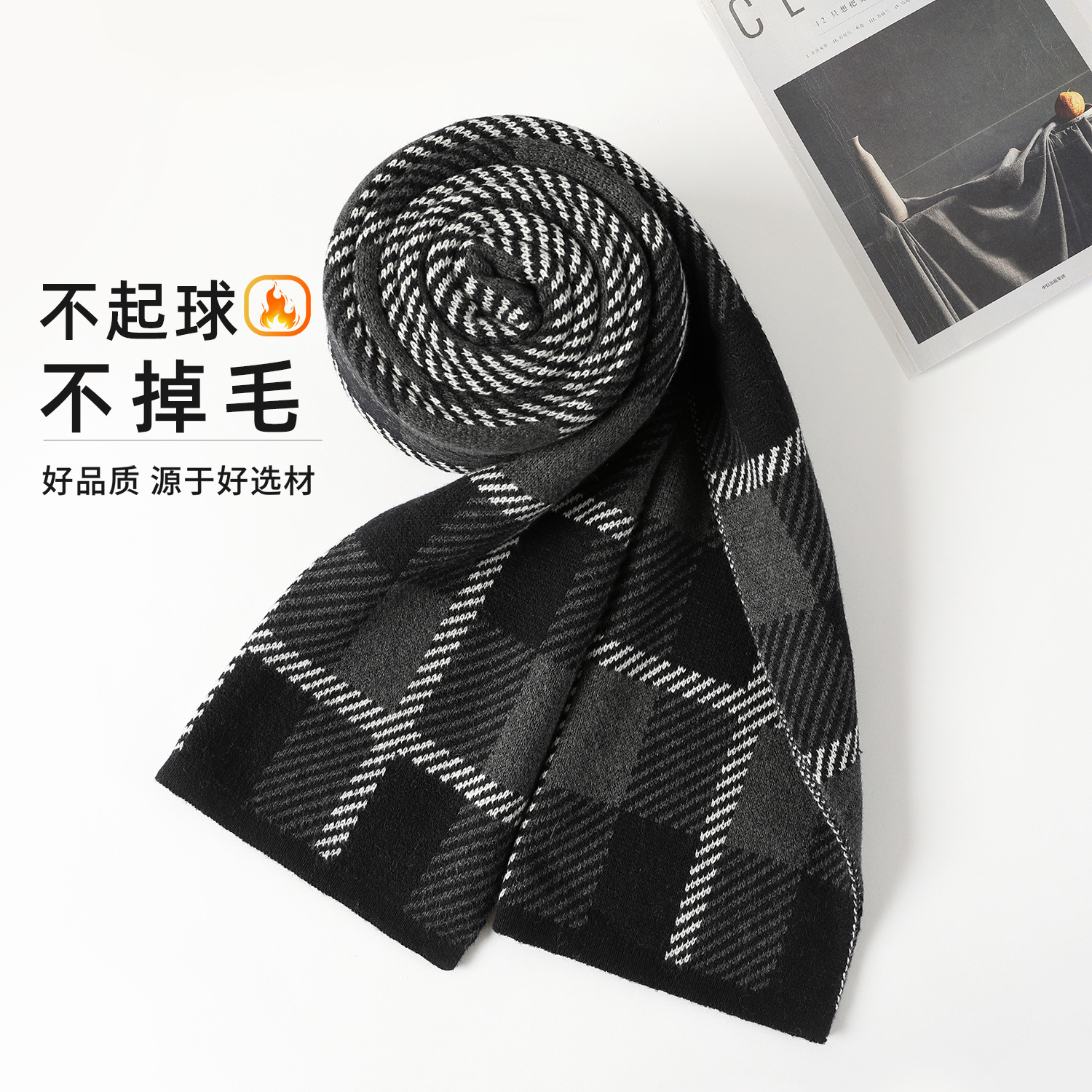 山羊绒男士商务针织毛线围脖秋冬季保暖围巾格子拼色中长款送爸爸