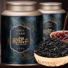 碎银子茶批发茶化石熟普洱茶熟茶糯米香茶叶古树料老茶头黑茶代发