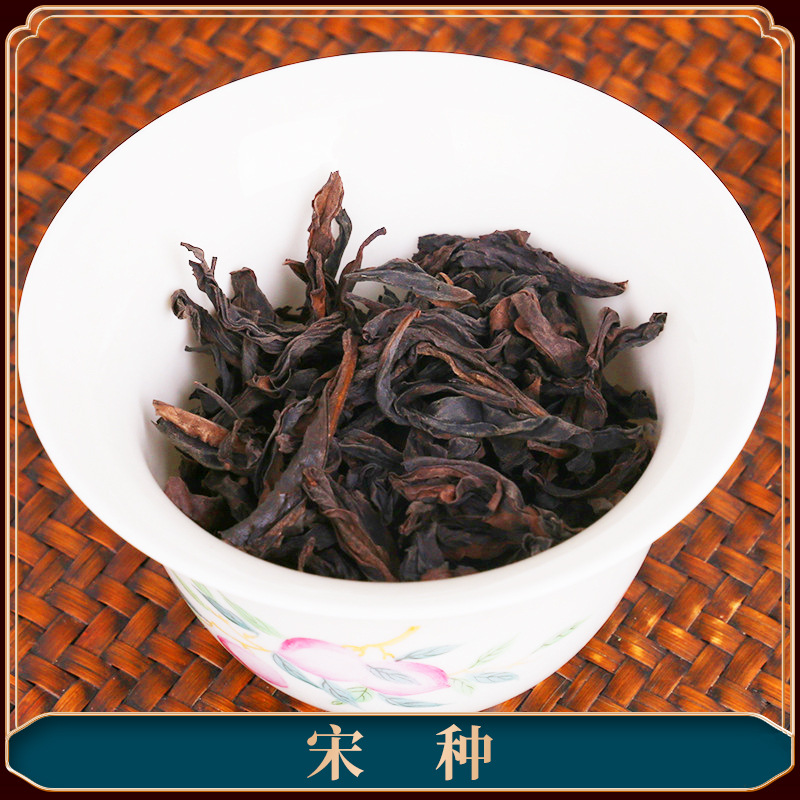 批发春茶凤凰单枞茶宋种浓香单丛乌岽高山茶叶宋茶广东乌龙茶500g