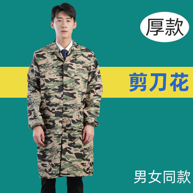 沃巴伦蓝大褂长袖工作服男女加厚耐磨脏汽修搬运迷彩长款大褂劳保