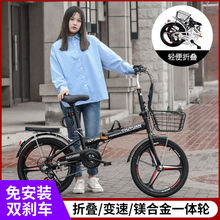 自行车 折叠车新款折叠轻20寸22寸成人学生青少年男女士单车