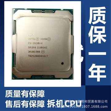 2680v4参数图片