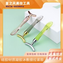 锌合金眼霜按摩棒T形化妆品勺双头眼霜面霜导入棒面部按摩美容勺