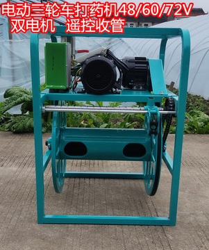 新款48/60/72伏电动三轮车农药打药机双电机高压农药雾化喷雾机